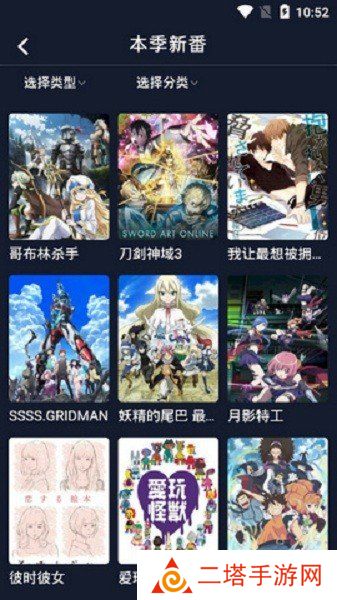 zzzfun苹果版(z站)v1.1.3