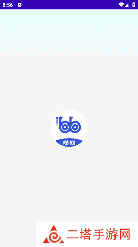 波波浏览器蓝色版本