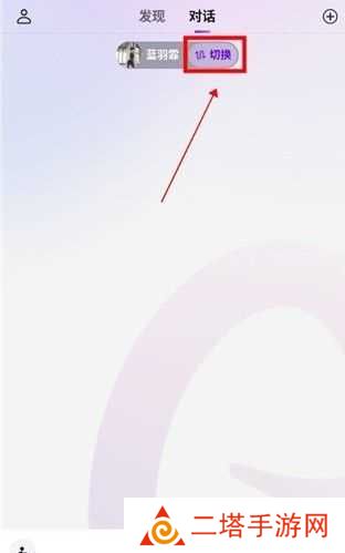 glow删除智能体方法