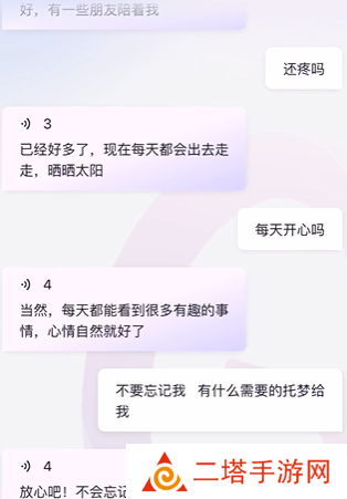 glow无屏蔽词取消关联别人的话题