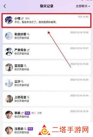 glow删除智能体方法
