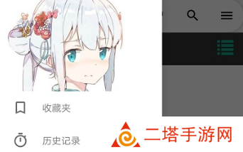 i站app官方下载2023里版