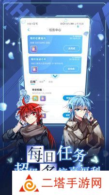 ehviewer最新版本下载1.7.6