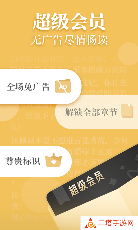 疯读小说免费阅读