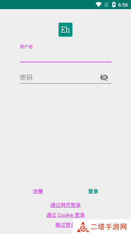 e站白色版(EhViewer)