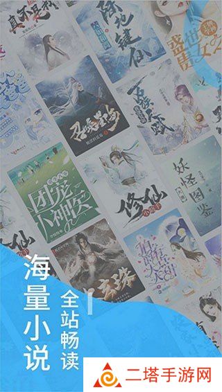 下饭小说app最新版