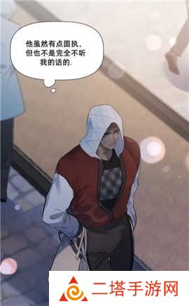 一耽女孩免费版