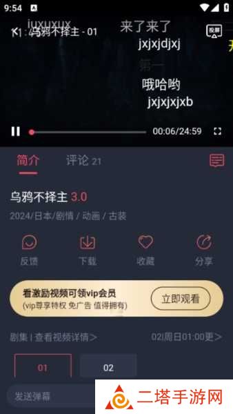 CliCli动漫官方正版图片6