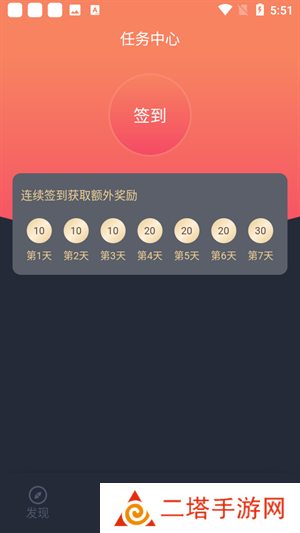 当鸟动漫app官方版下载最新版 第2张图片