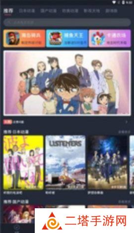 age动漫动画正版入口下载