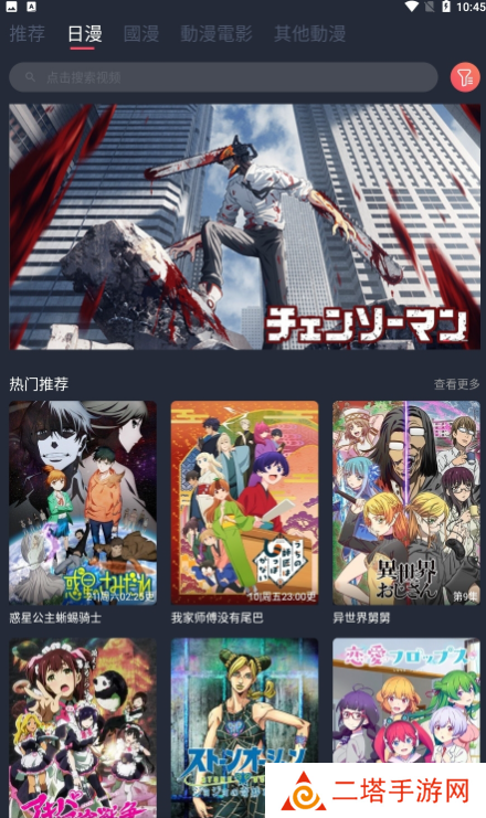 囧次元1.5.7.0下载