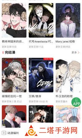 一耽女孩未删减app完整版官方下载-一耽女孩未删减版无广告免费下载安装v1.9