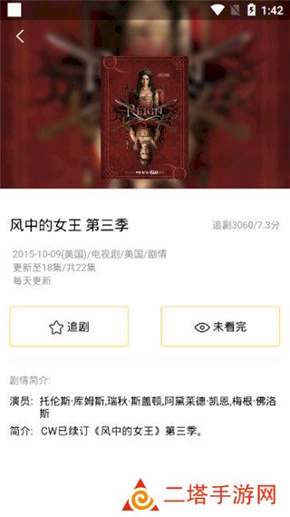 故事会破解版app下载_故事会无限阅读破解版下载