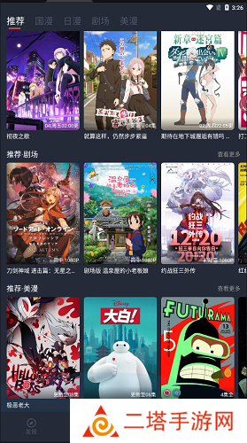clicli动漫app网页版