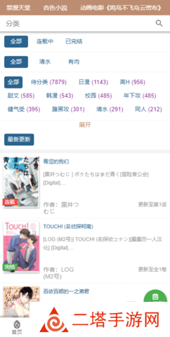 boylove官方版正版下载1.0.7