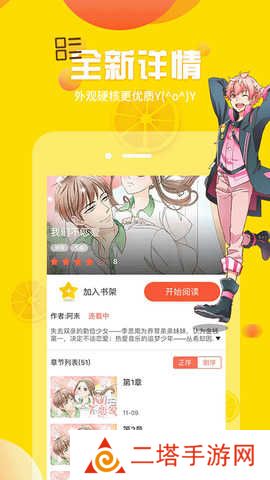 歪歪韩漫无删减