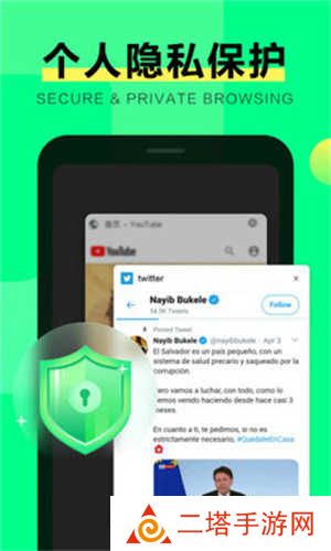 绿光浏览器最新版