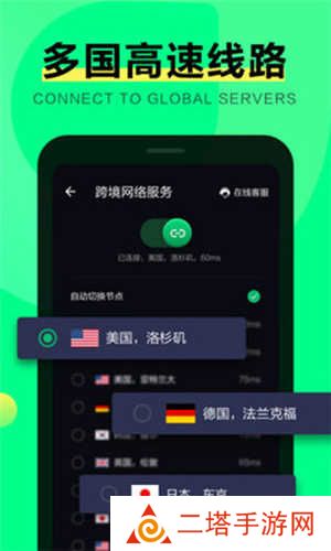 绿光浏览器APP正版下载官方最新版-绿光浏览器APP下载安装2024无广告版v3.0.0.1056