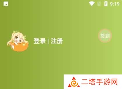 mifun动漫最新版本