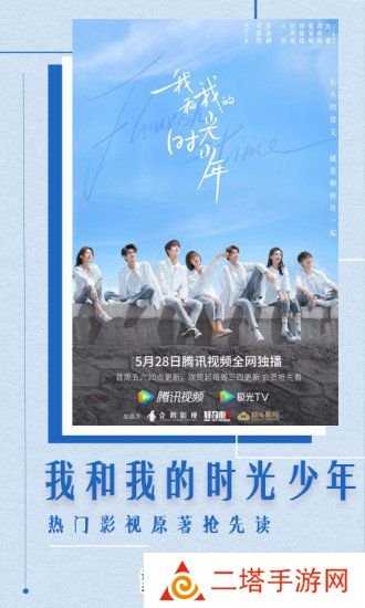 晋江文学城app下载