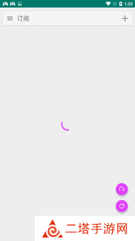 e站白色版安装包