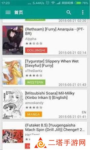 ehviewer1.9.4.7绿色版