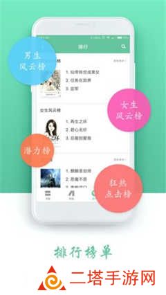 石器书屋app下载安卓版 第2张图片