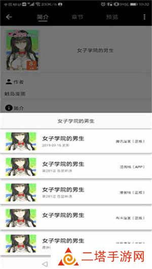 皮皮喵漫画免费阅读下载 第2张图片