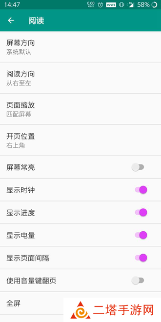 e站白色版安装包