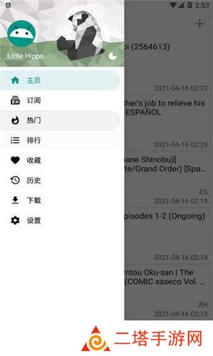 ehviewer1.9.4.7绿色版