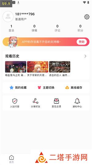 omofun正版下载安卓