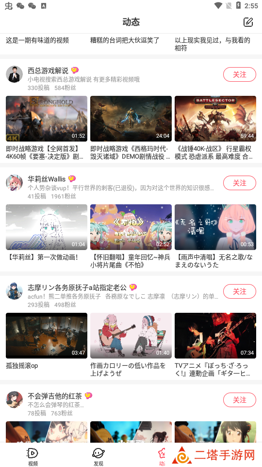 acfun流鼻血版本免费版 acfun流鼻血版本免费版