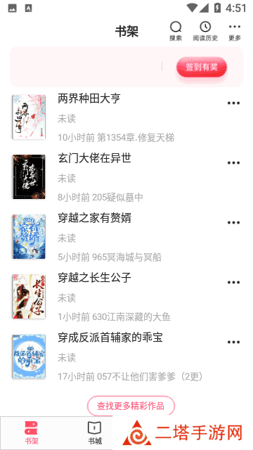 耽美小说免费2024最新版