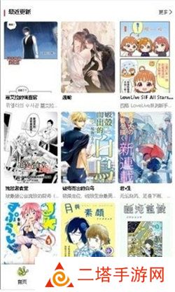 漫蛙2免费漫画入口