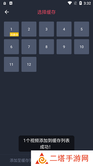 动漫共和国(原OmoFun)下载最新版本-动漫共和国APP官方下载正版免费版v1.0.0.0