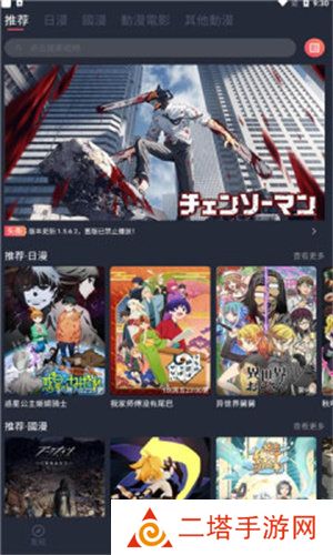 囧次元动漫app下载安装