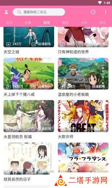 噼哩噼哩pilipili