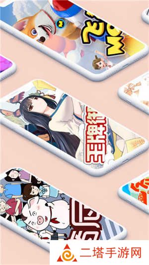 风车动漫最新官方版截图