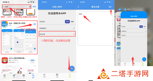 CliCli动漫最新版本 CliCli动漫最新版本