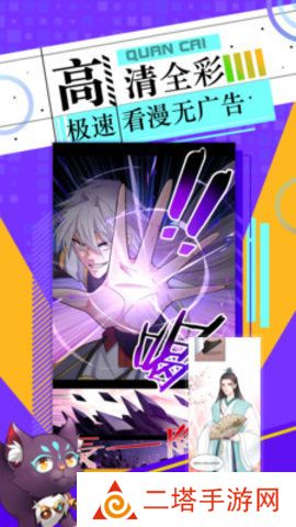 clicli无广告版纯净版