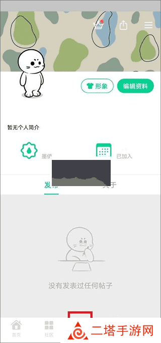 滴墨AI绘画app安卓版