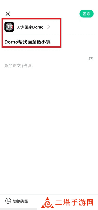 滴墨AI绘画app安卓版