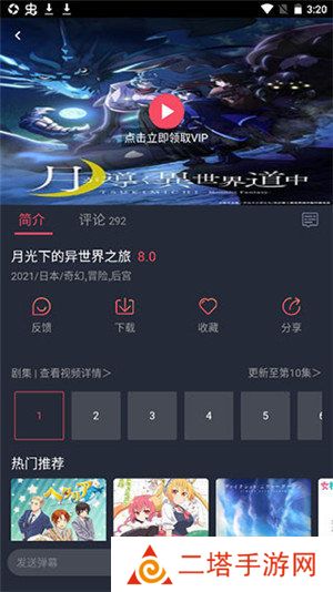黑白弹幕纯净版