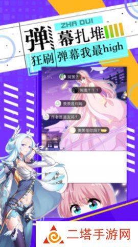 clicli无广告版纯净版