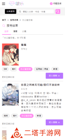 啵乐腐味满满v2.0.6版本