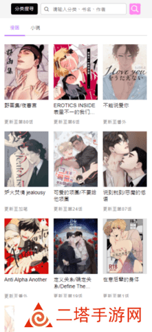 啵乐腐味满满v2.0.6版本