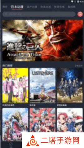 age动漫下载旧版本