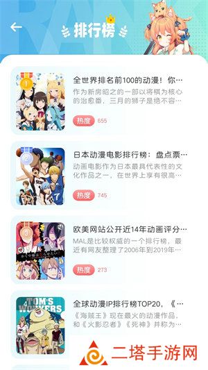 CliCli动漫app安卓版