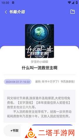 苍云阅读app 苍云阅读app