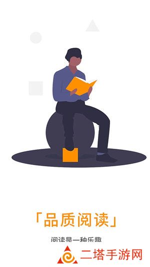 海棠搜书安卓版下载